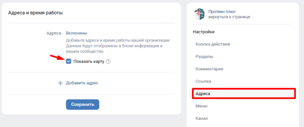 Виджеты ВКонтакте: что это и чем они полезны бизнесу