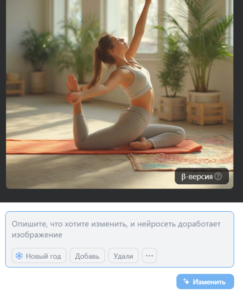 Обзор новостей таргетированной рекламы за 2025 год