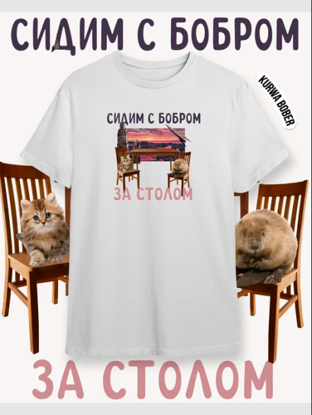 Главные интернет-мемы 2025 года: «Итальянский брейнрот» против «Эффекта Долиной»
Главные интернет-мемы 2025 года: «Итальянский брейнрот» против «Эффекта Долиной»