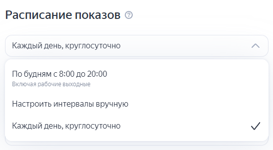 «Мастер кампаний»: как запустить рекламу в Яндексе без помощи профессионалов «Мастер кампаний»: как запустить рекламу в Яндексе без помощи профессионалов
