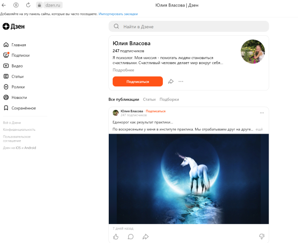 Что такое веб-страница простыми словами Что такое веб-страница простыми словами
