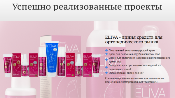 Увеличили поисковый трафик в 4 раза, а конверсии вдвое за 3 недели [кейс PromoPult]