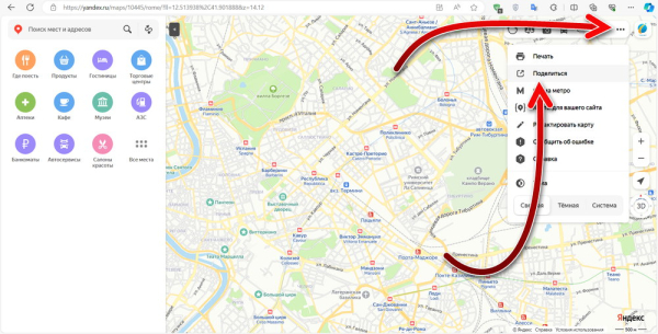 Как в WordPress добавить карту Яндекс Как в WordPress добавить карту Яндекс