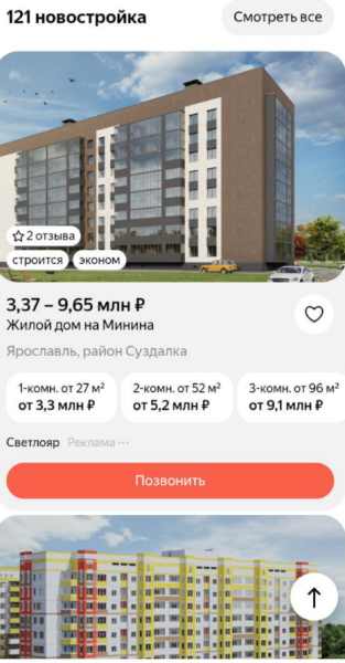 Обзор обновлений поиска Яндекса: генерация контента, режим рассуждений и вертикали Обзор обновлений поиска Яндекса: генерация контента, режим рассуждений и вертикали