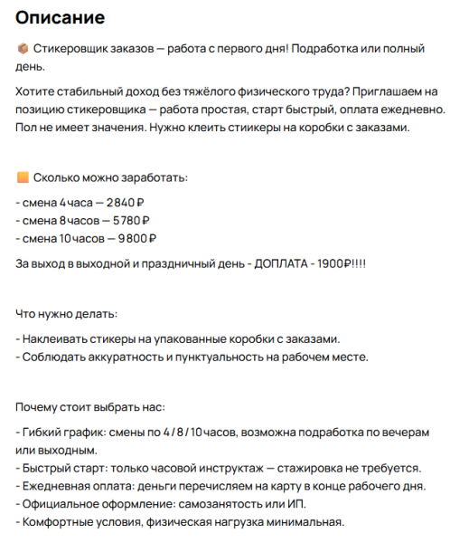 Как подать объявление на Авито