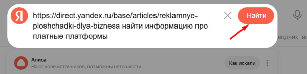 Обзор обновлений поиска Яндекса: генерация контента, режим рассуждений и вертикали Обзор обновлений поиска Яндекса: генерация контента, режим рассуждений и вертикали