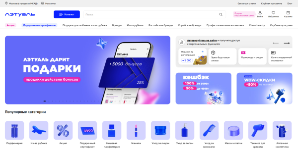 Что такое веб-страница простыми словами Что такое веб-страница простыми словами