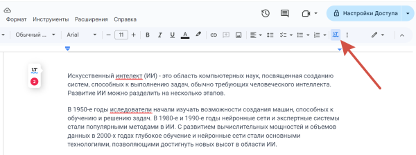 Гайд по SEO-текстам: как собрать ключи и создать контент, который привлечет посетителей