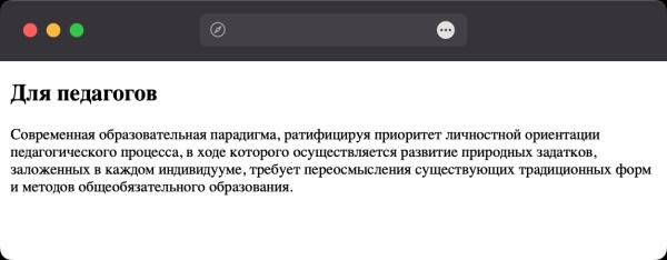 Как менять размер текста при изменении размера окна?