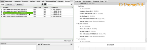 Screaming Frog Seo Spider для парсинга сайта: подробная инструкция для новичков