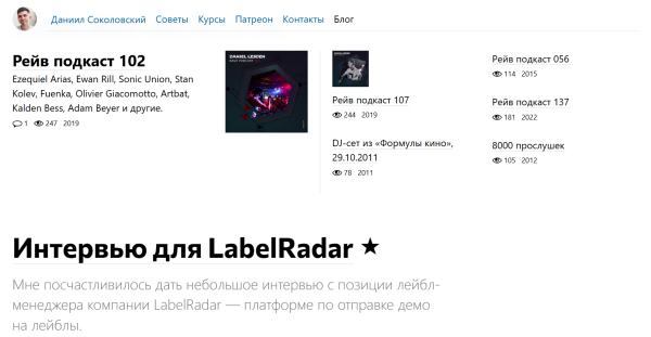 Типы веб-сайтов и для чего они нужны