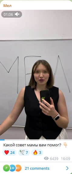 Как включить комментарии в Телеграм-канале Как включить комментарии в Телеграм-канале