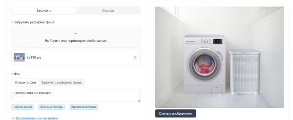 Как ИИ помогает решать SEO задачи: подборка инструментов Как ИИ помогает решать SEO задачи: подборка инструментов