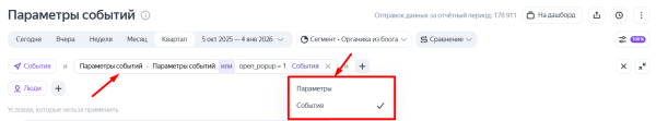 Все значимые обновления Яндекс Метрики: обзор за 2025 год