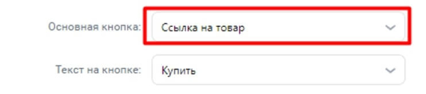Карточка товара в ВК: размер фото, как сделать, добавить и красиво оформить
Карточка товара в ВК: размер фото, как сделать, добавить и красиво оформить