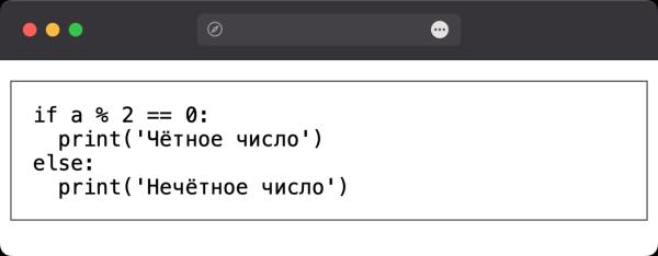 Как сделать перенос строки?