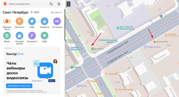Как рекламироваться на Яндекс Картах [инструкция + чек-лист]