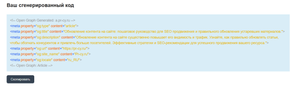 Как ИИ помогает решать SEO задачи: подборка инструментов Как ИИ помогает решать SEO задачи: подборка инструментов