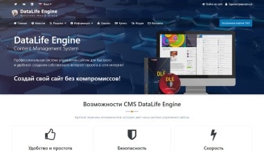 Как создать свой блог в интернете