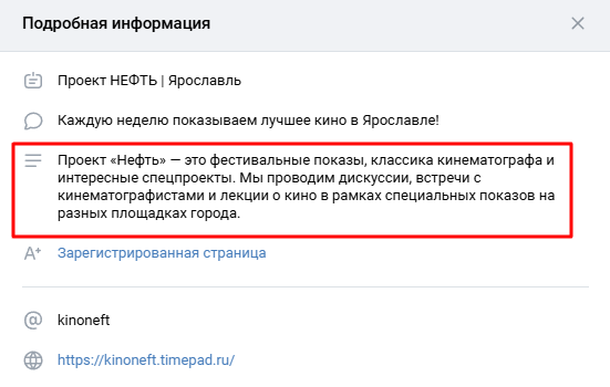Как создать сообщество в ВКонтакте Как создать сообщество в ВКонтакте