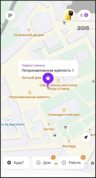 ТОП-7 приложений для вызова такси с телефона (Android/iOS)
 
ТОП-7 приложений для вызова такси с телефона (Android/iOS)