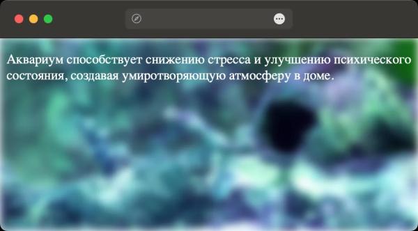 Как размыть фоновую картинку?