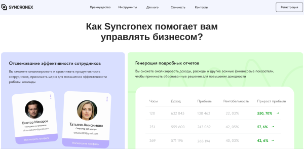 Типы веб-сайтов и для чего они нужны