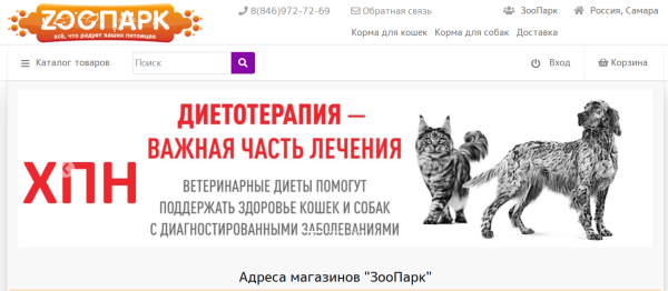 Типы веб-сайтов и для чего они нужны