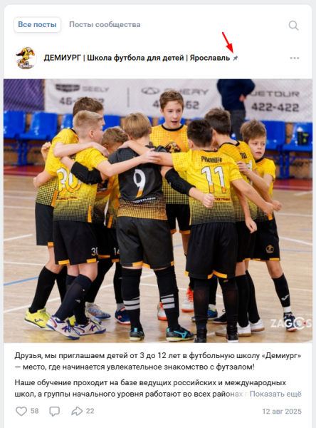 Как создать сообщество в ВКонтакте Как создать сообщество в ВКонтакте