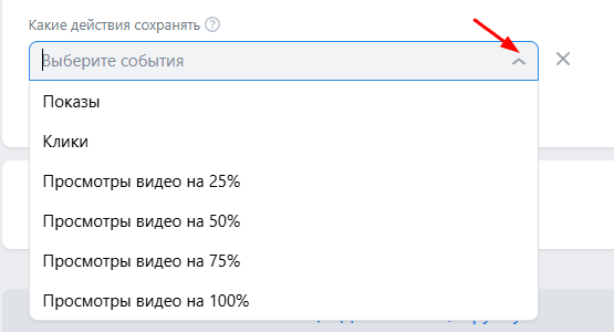 Как продвигать сообщество ВКонтакте с помощью VK Рекламы