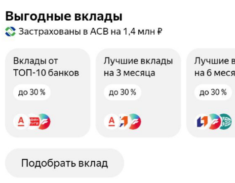 Обзор обновлений поиска Яндекса: генерация контента, режим рассуждений и вертикали Обзор обновлений поиска Яндекса: генерация контента, режим рассуждений и вертикали