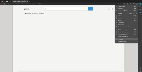 Все о cookie файлах: что это такое, зачем они нужны и как их очистить