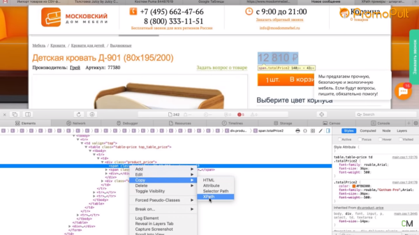 Screaming Frog Seo Spider для парсинга сайта: подробная инструкция для новичков