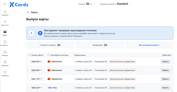 
Нейросеть Gemini AI от Google: что умеет, как скачать и установить, как пользоваться в России
