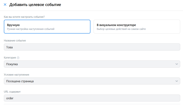 Как подготовить таргетированную рекламу в соцсетях к Черной пятнице