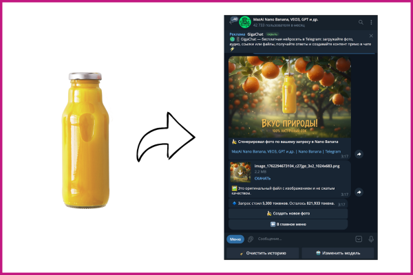 
6 типовых задач SMM-специалиста, которые можно доверить нейросетям (и где все еще нужен человек)						