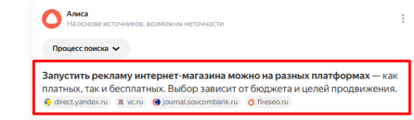 Обзор обновлений поиска Яндекса: генерация контента, режим рассуждений и вертикали Обзор обновлений поиска Яндекса: генерация контента, режим рассуждений и вертикали