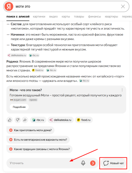 Обзор: колдунщики Яндекса и как в них попасть Обзор: колдунщики Яндекса и как в них попасть
