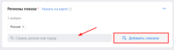 Как продвигать сообщество ВКонтакте с помощью VK Рекламы