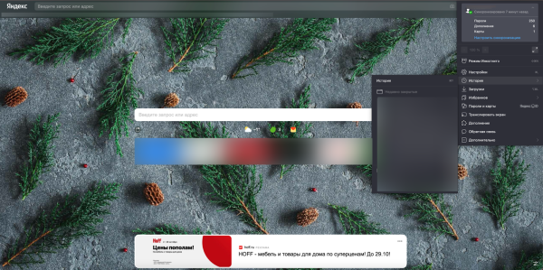 Все о cookie файлах: что это такое, зачем они нужны и как их очистить