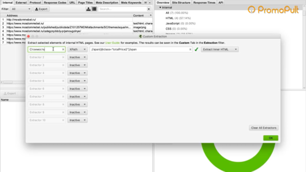 Screaming Frog Seo Spider для парсинга сайта: подробная инструкция для новичков