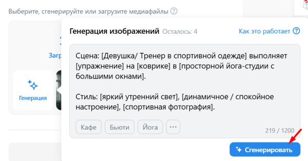 Обзор новостей таргетированной рекламы за 2025 год