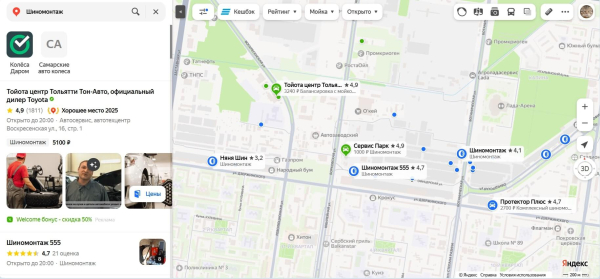 Рейтинг на Яндекс Картах: как рассчитывается, как повысить, как отвечать на отзывы
 
Рейтинг на Яндекс Картах: как рассчитывается, как повысить, как отвечать на отзывы