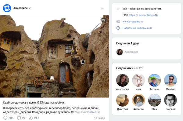 SEO-продвижение без сайта: кому подойдет и как работает SEO-продвижение без сайта: кому подойдет и как работает