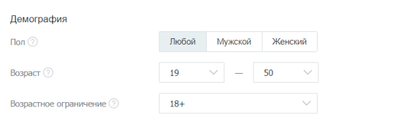 Как подготовить таргетированную рекламу в соцсетях к Черной пятнице