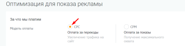 Как подготовить таргетированную рекламу в соцсетях к Черной пятнице
