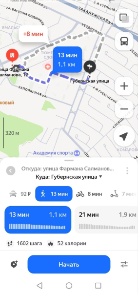 Что такое Яндекс Карты Что такое Яндекс Карты