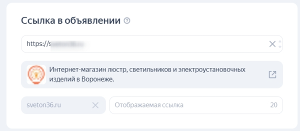 Реклама в РСЯ: как привлечь «горячую» аудиторию «холодной» сети: [пошаговая инструкция + чек-лист]