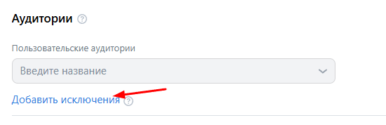 Как продвигать сообщество ВКонтакте с помощью VK Рекламы