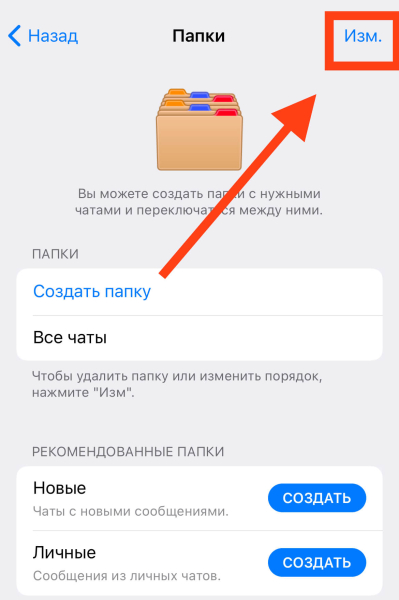 
11 фишек Телеграм-премиум, которые вы не используете
